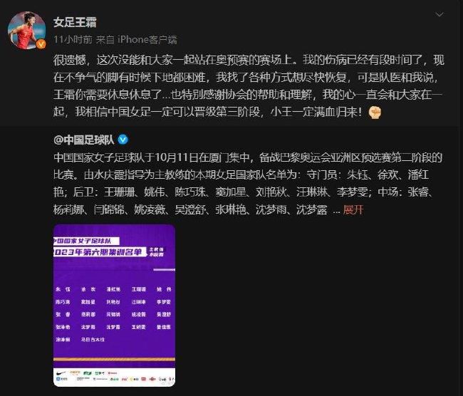 曼联前锋马夏尔的合同将在今夏到期，此前《The Athletic》表示，红魔不会与马夏尔续约。